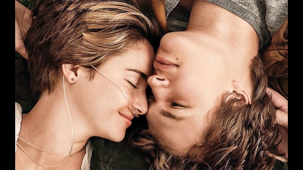 Виноваты звезды