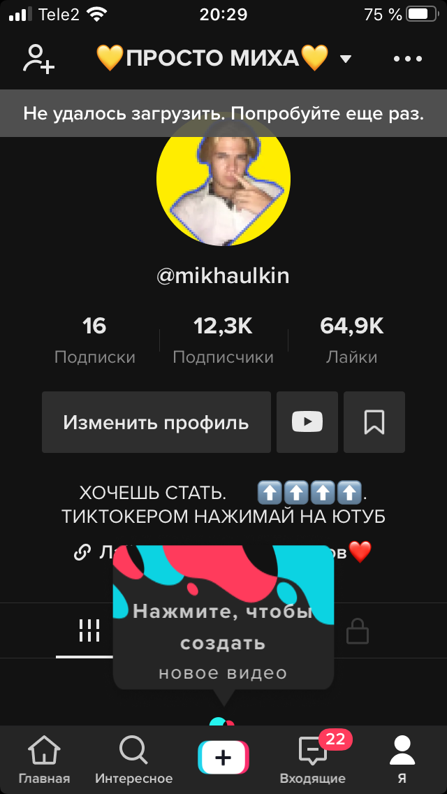 Это мой результат за 3 недели 