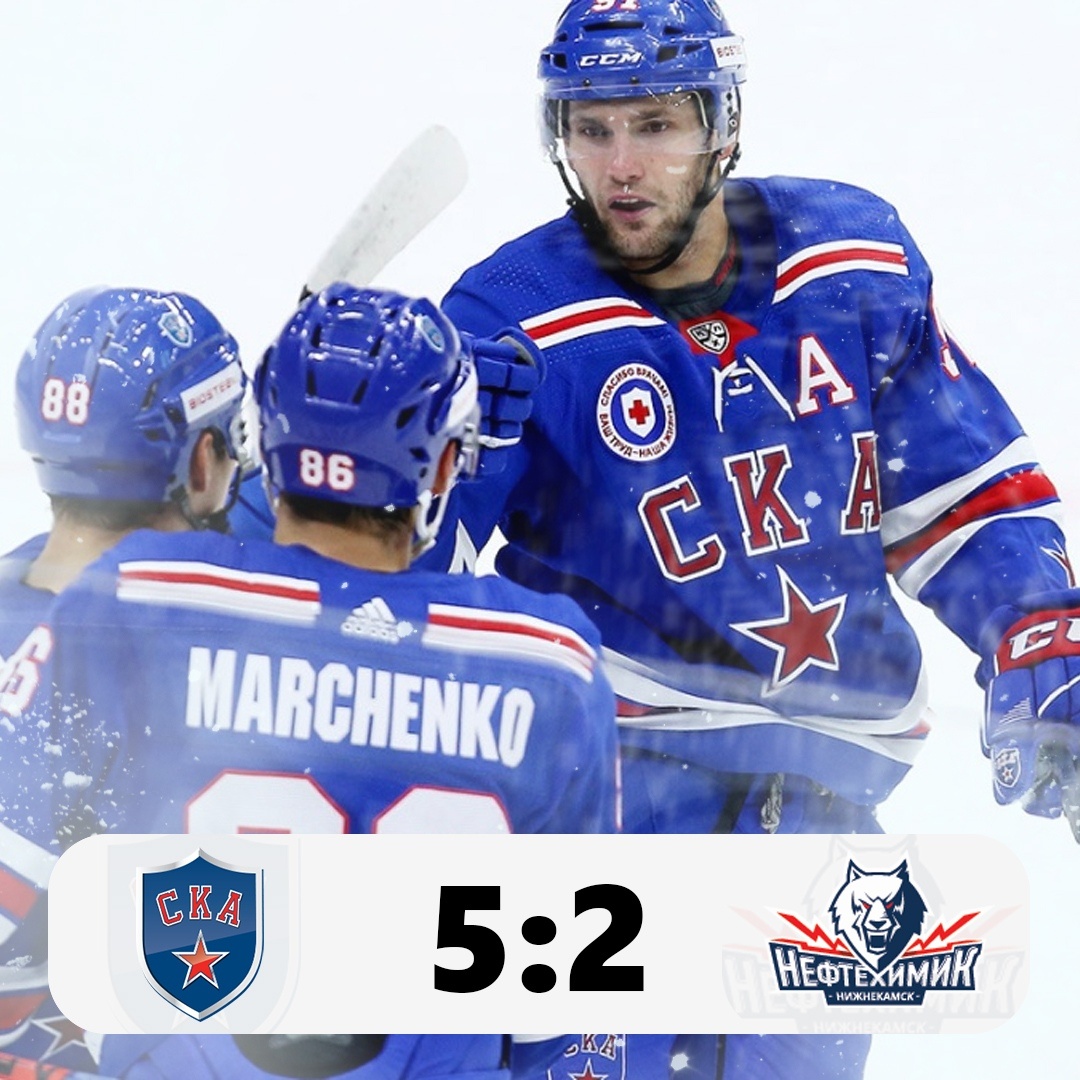 Ска-Нефтихимик