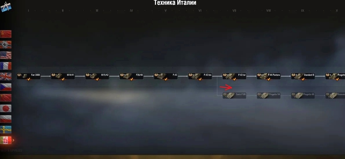 "Примерно так будет выглядеть новая ветка исследования".