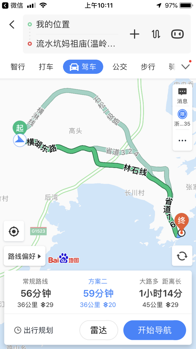 Маршрут к морю.