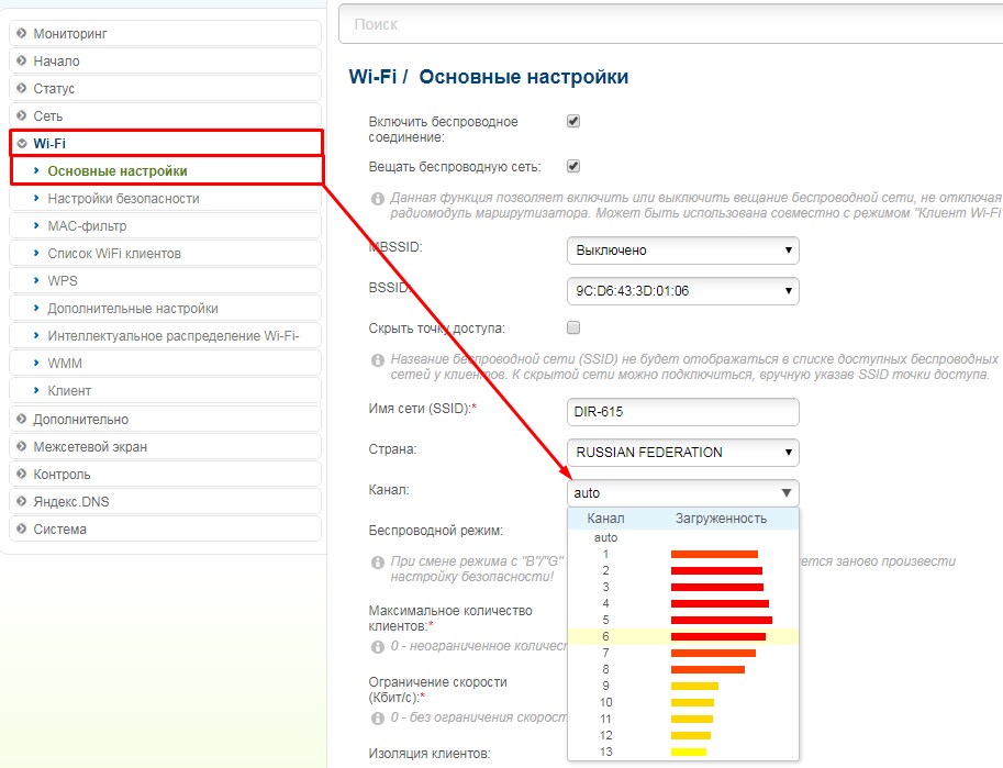 Как в квартире за десять минут улучшить качество Wi-Fi-сигнала4