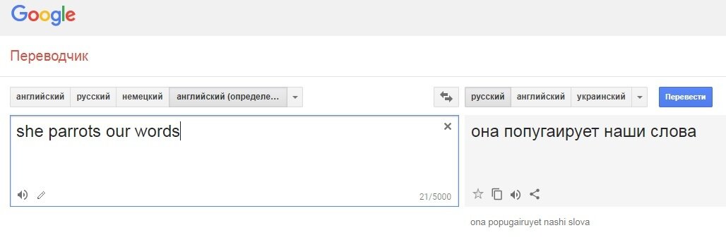 A b c переводчик. Переводчик с французского. Русско-французский переводчик. Переводчик с французского на русский. Французскийперевочдик.