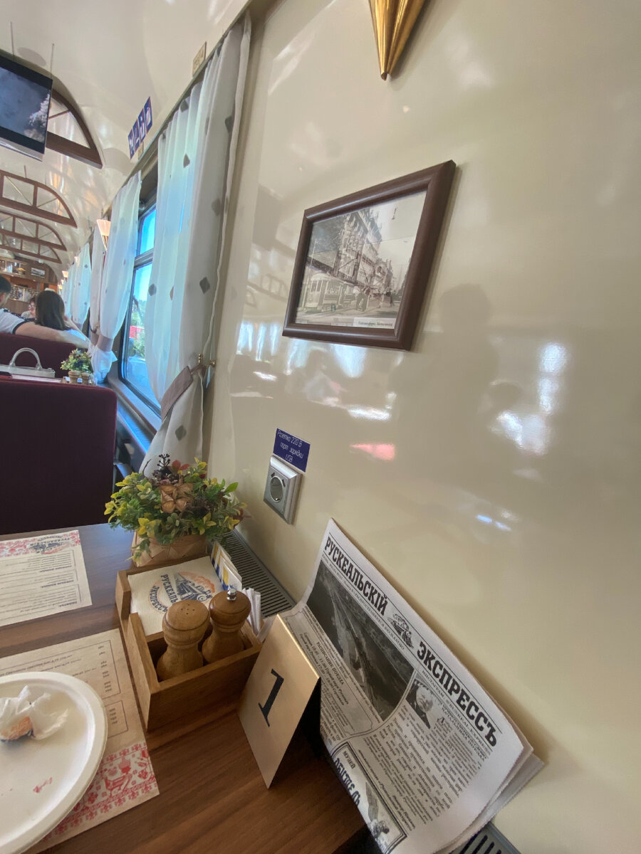 Классные виды из окна в Рускеальском экспрессе. Фото взято из моего Instagram: https://instagram.com/lauxinal?utm_medium=copy_link