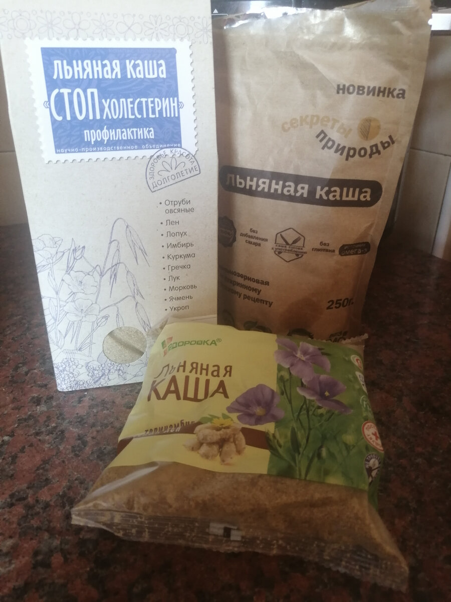 Льняная каша на любой вкус и цвет. 