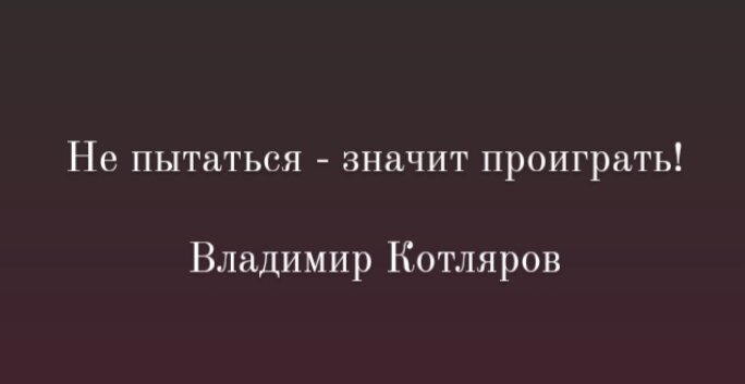 Тоже из хорошей песни