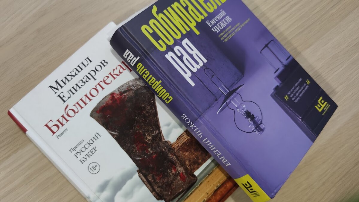 Логотип РЕШ на корешке и уголке каждой книги. Интервью советую прочитать целиком, оно небольшое. И весьма познавательное.