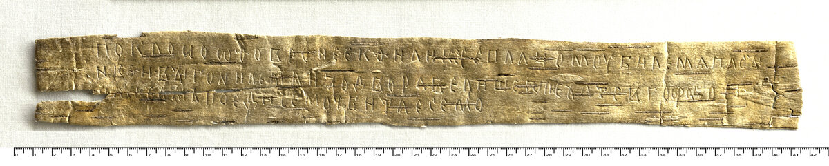 Берестяная грамота №415