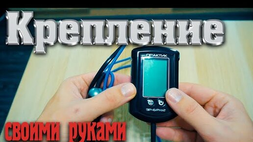 Навигационные модули для авто, системы Hands Free, GPS навигаторы | Установить и купить в Карсаунд