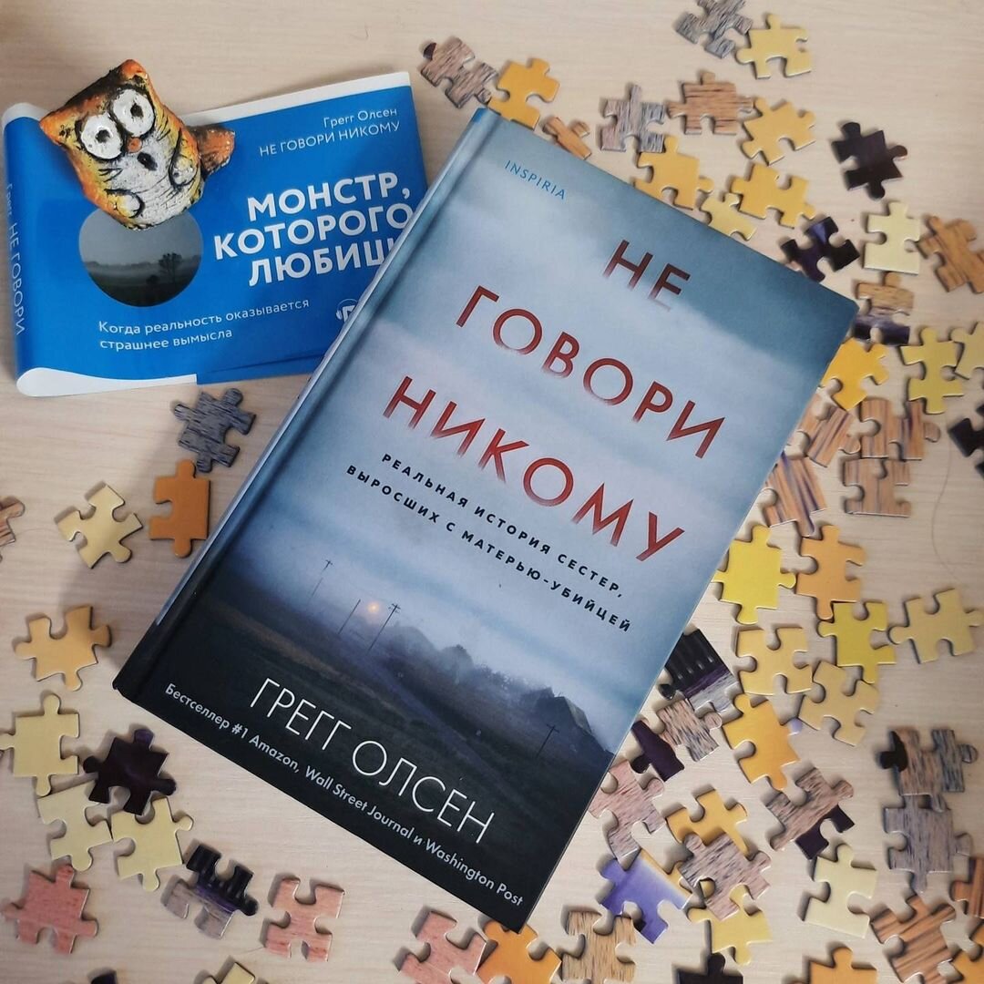 Фото: d_polly_b (Instagram)