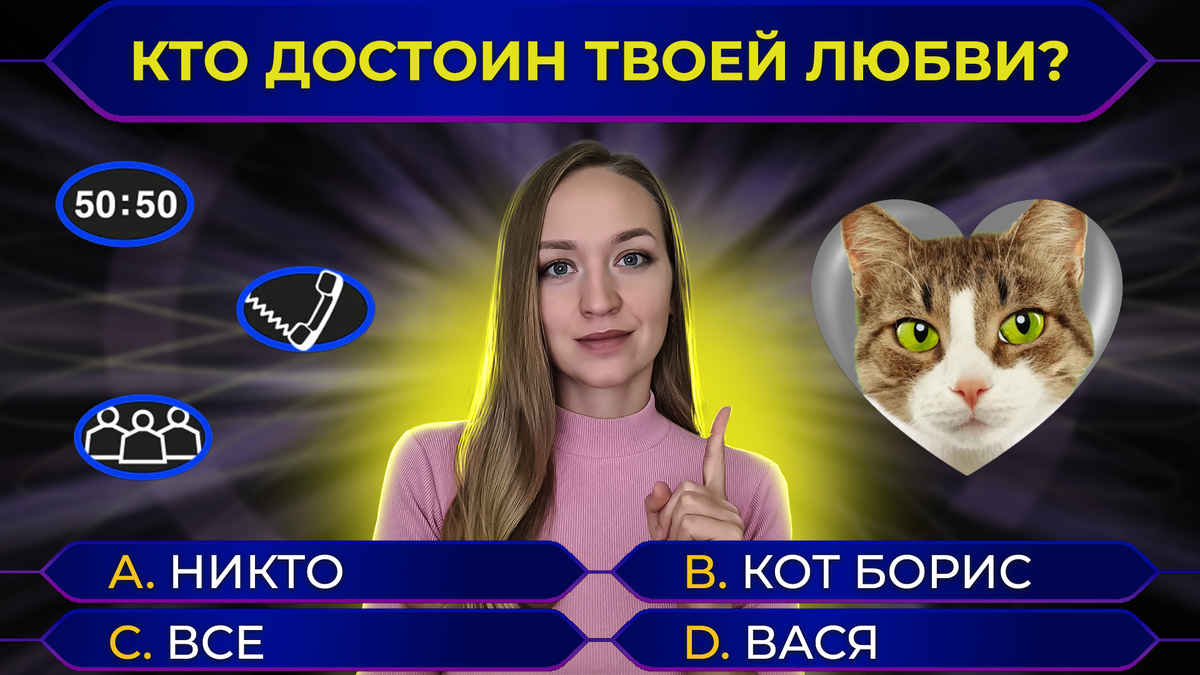 3 жестких совета про любовь. Кого и за что нужно любить? | Анастасия  Балашова | Психология отношений | Дзен