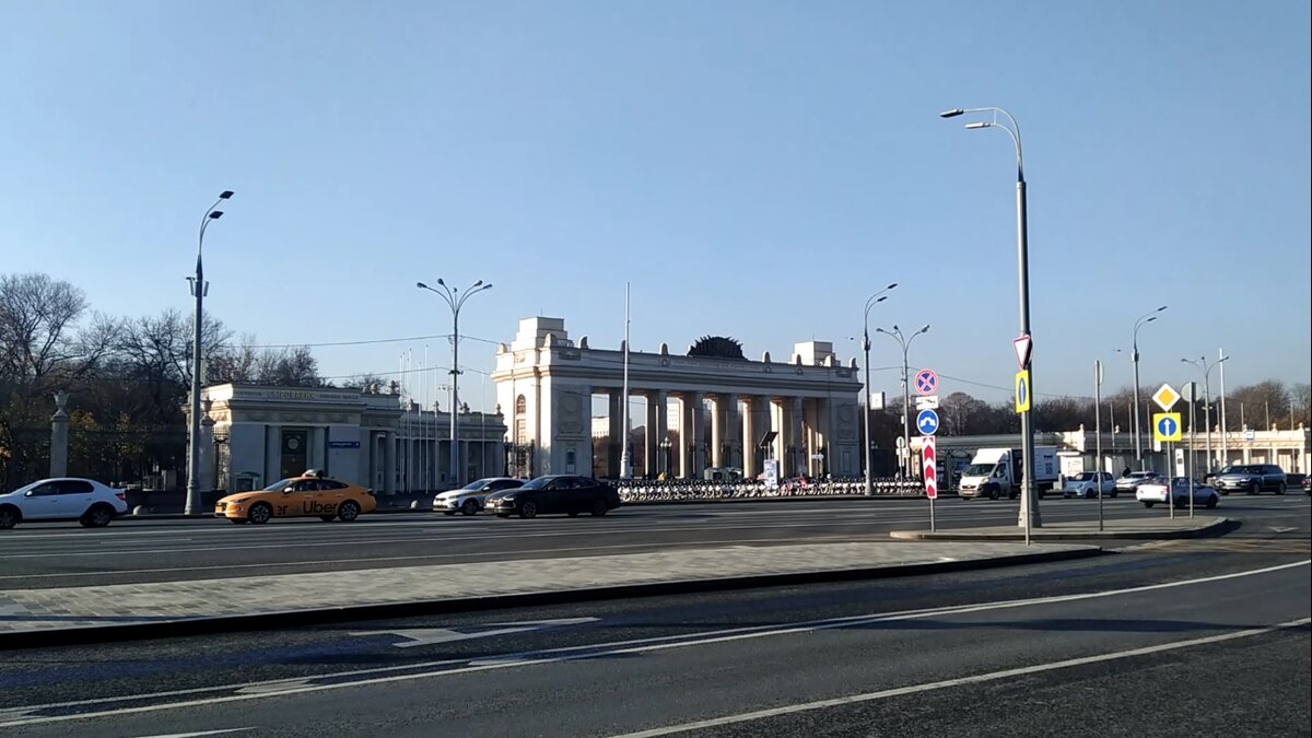 Москва. Парк Горького. Главный вход