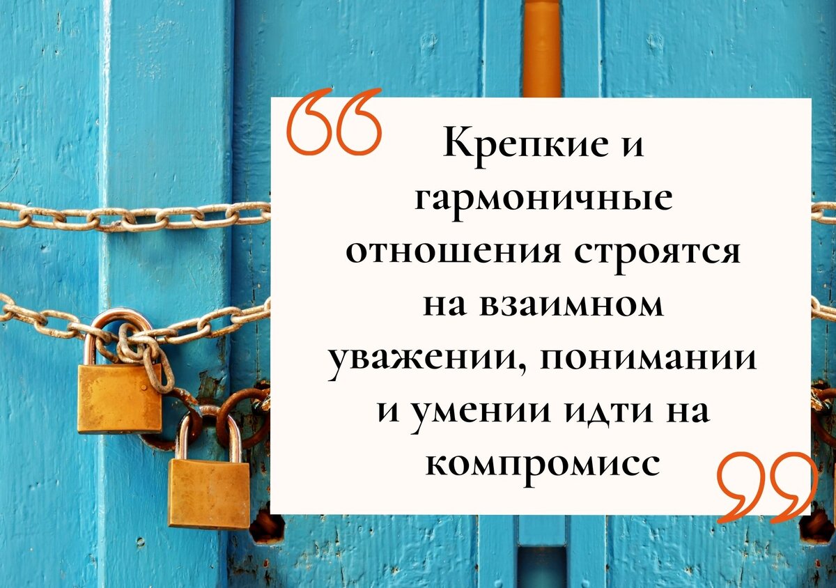 Оборванные отношения 41 глава