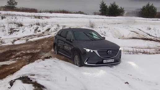 Новая Mazda CX-9 не проедет на дачу. Турбо паркетник, тест драйв на бездорожье.