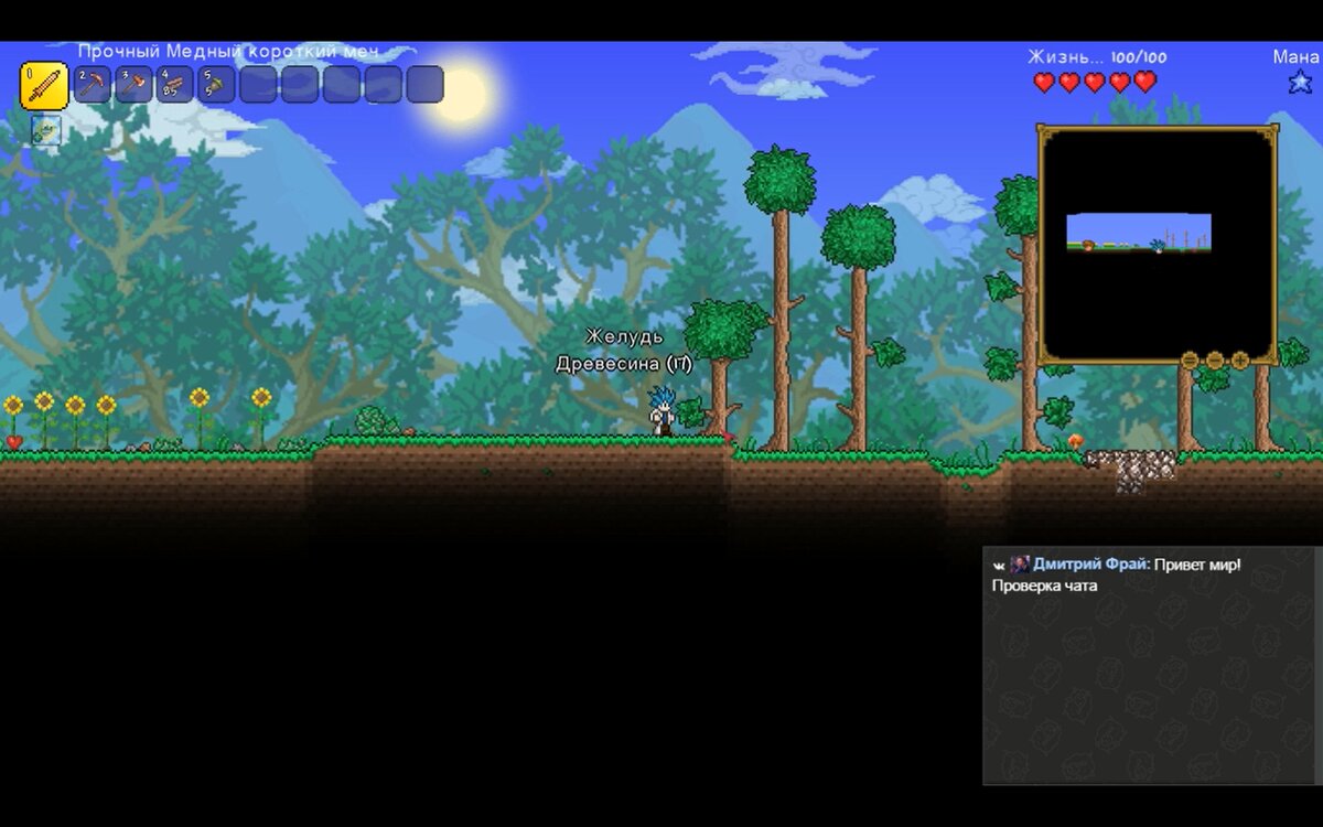 Мой первый осознанный стрим