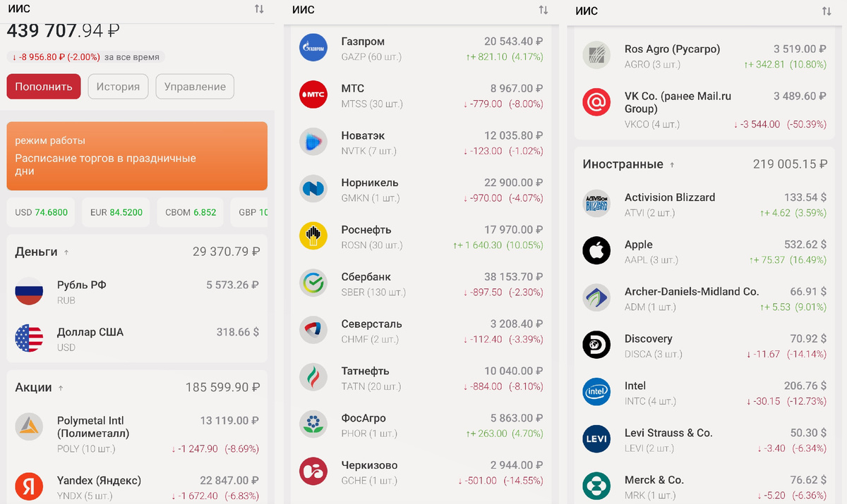 портфель автора стр1, листайте