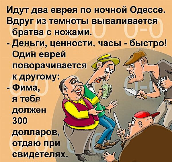 Новые анекдоты в картинках