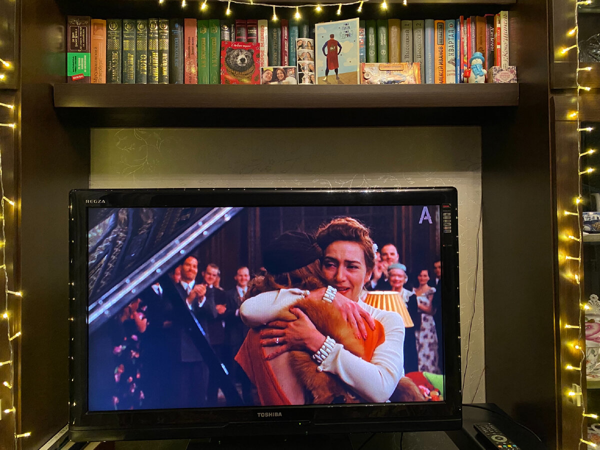 Дочь - «змея»