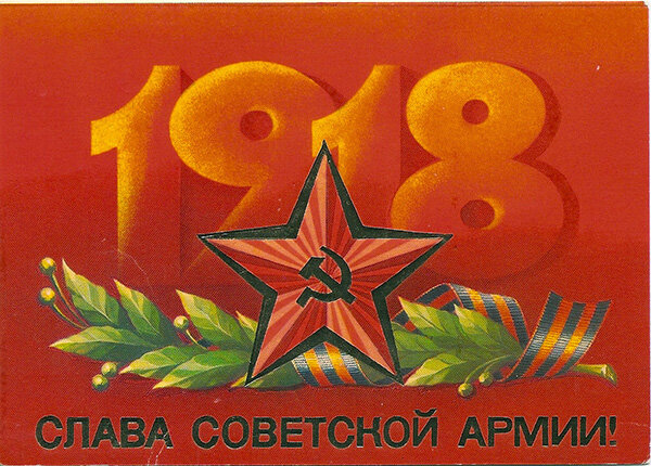 1985 г. Худ. Казакова