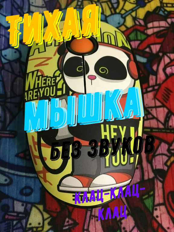 Там было три варианта рисунка, но я взял первую, которую увидел. 