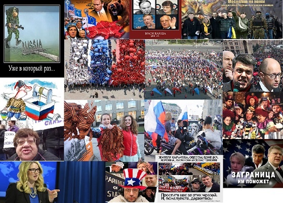 Хулителям России