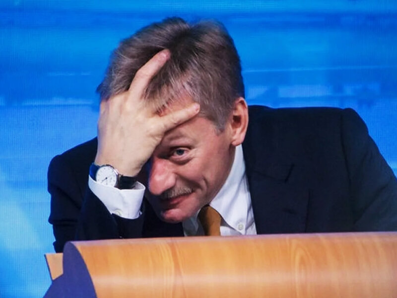 Дмитрий Сергеевич Песков.