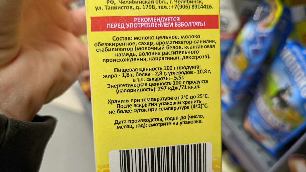 Заглянула в любимый Семишагофф. Показываю цены на продукты и бытовую химию.  Санкт-Петербург и Ленинградская область | Юлия Канал для добрых людей 😊 |  Дзен