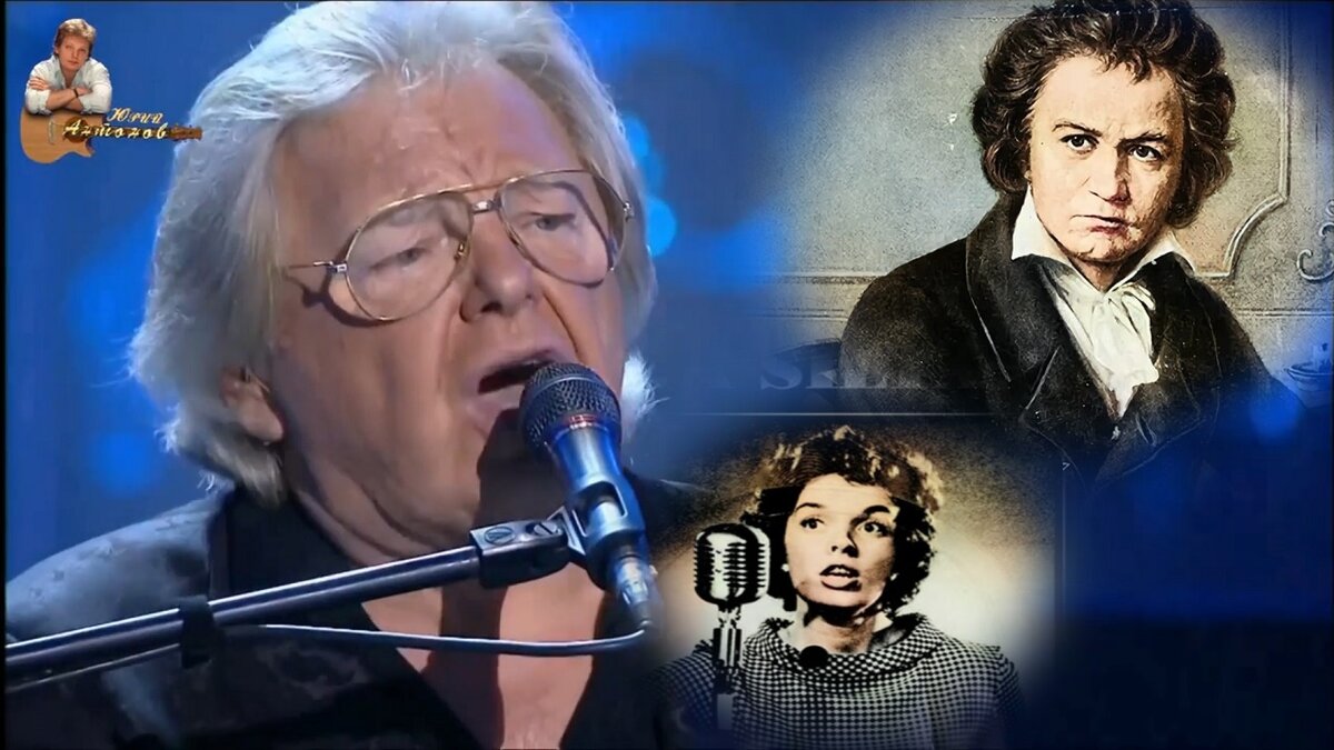 Надо же: Бетховен и Антонов на одном плакате