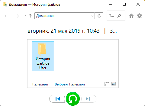 После завершения сканирования диска перед вами откроется диск и вы сможете выбрать папку или файл, который нужно восстановить. Для начала восстановления просто нажмите зеленую кнопку внизу посередине.