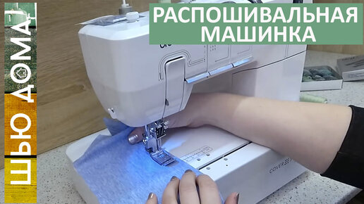 GC6158MD Промышленная швейная машина Typical (комплект: голова+стол)