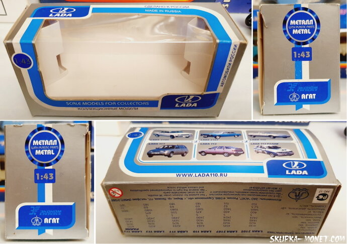 Коробочка Агат дилерская