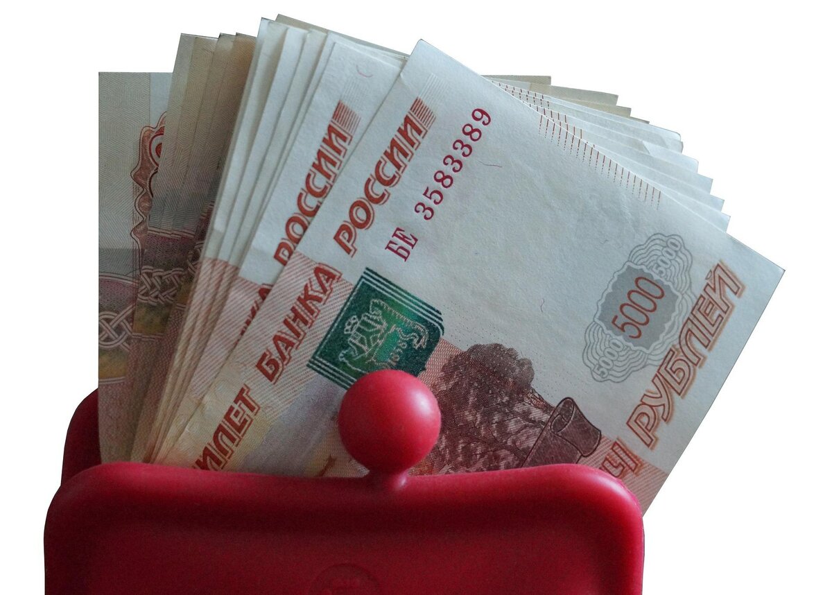 Сэкономленные деньги – заработанные деньги