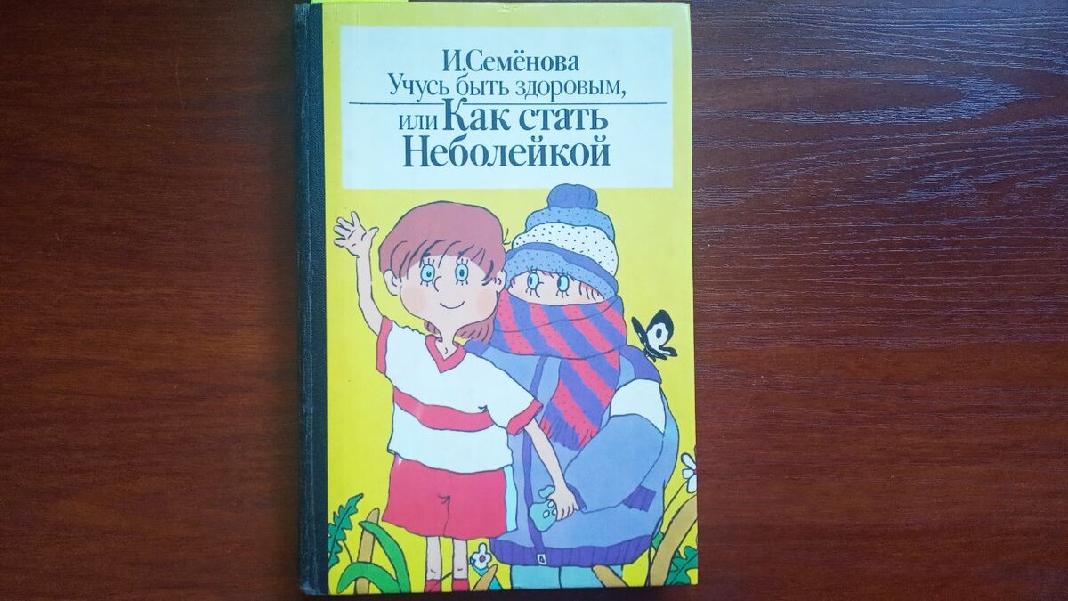 все фото из моей книги