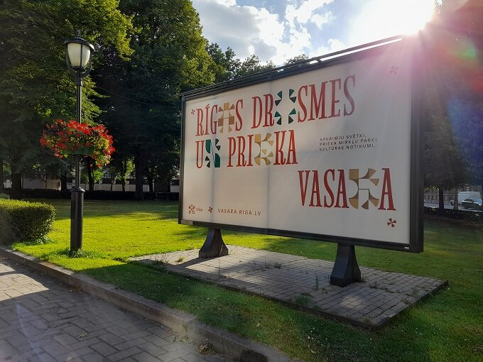 Рига, 23 июля 2022