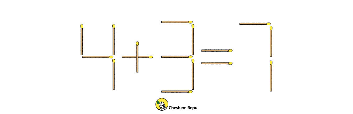 Перемещается спичка в цифре 5, создавая цифру 3.
