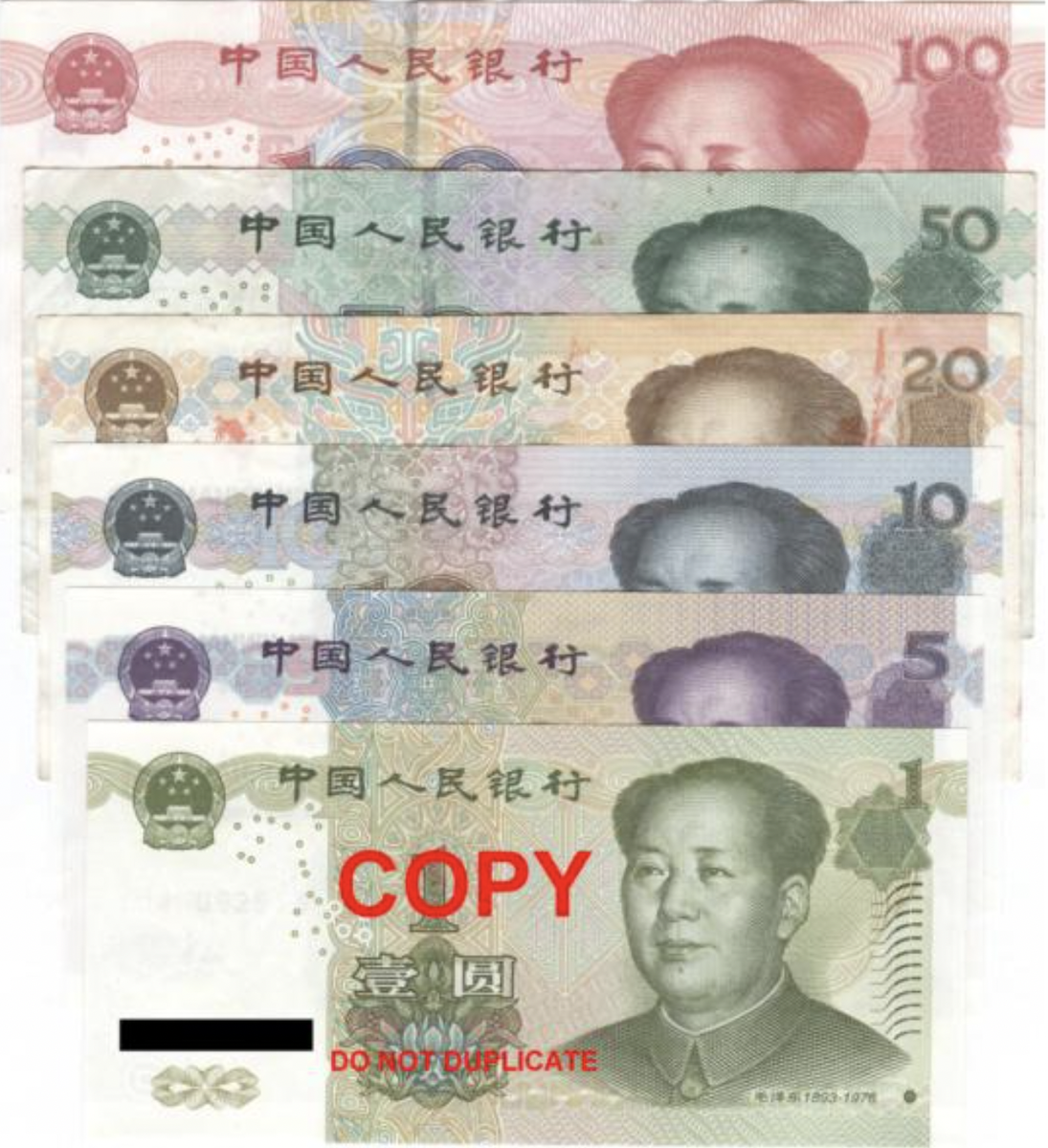 Купюры юаня