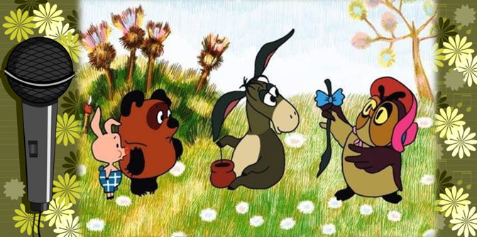 Принимаем подарочки! 