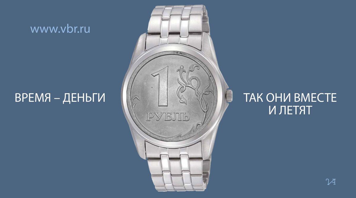 Фото: «Выберу.ру»/Иван Анчуков