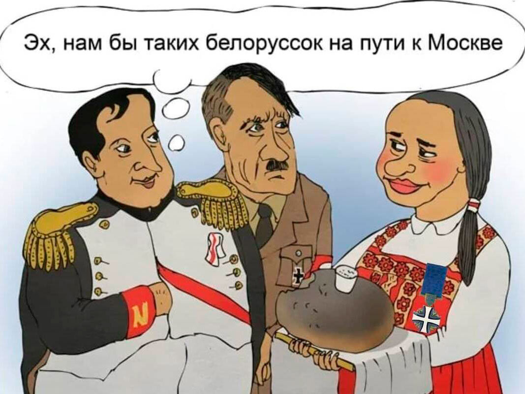 Карикатура на Тихановскую