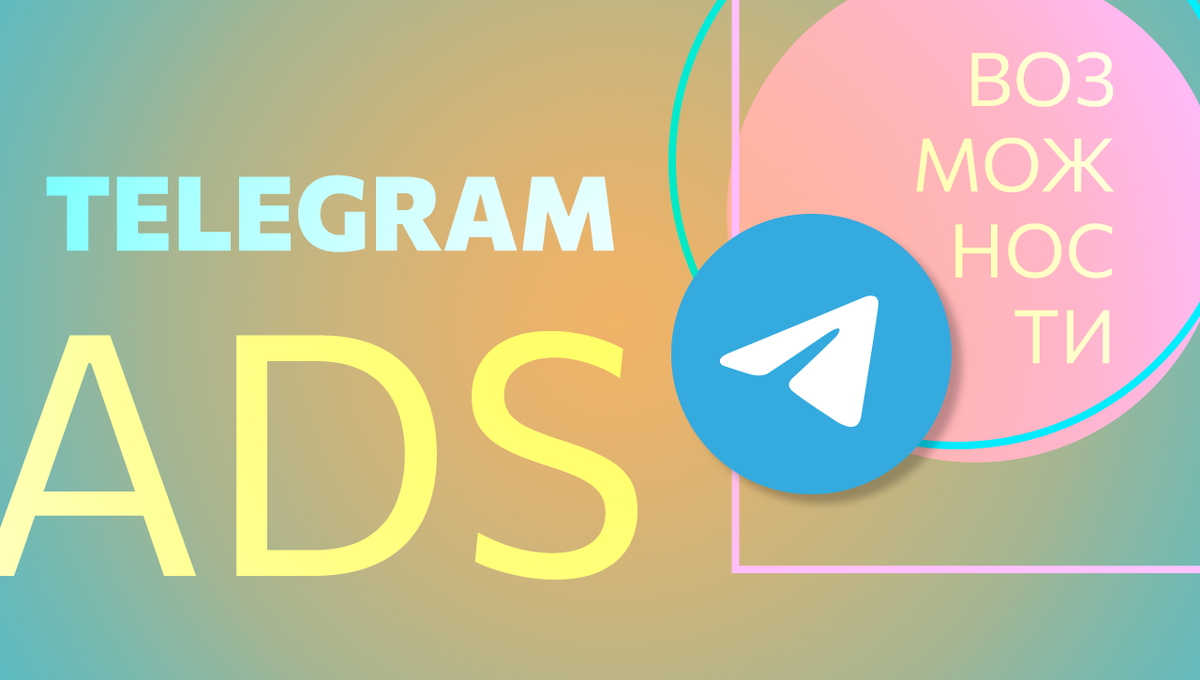 илюстрация из Гугл картинок