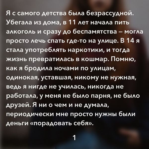 анонимные наркоманы