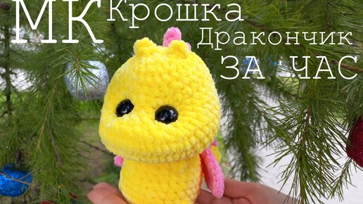 Сшить сплюшки своими руками выкройка схемы и описание - мастер-классы для начинающих