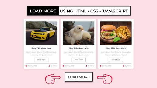 Как добавить кнопку «Загрузить еще» на свой веб-сайт с помощью HTML-CSS-JavaScript