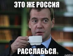 Фото из открытых источников 