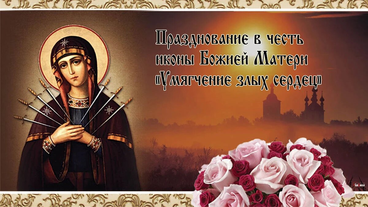 Иллюстрация: Курьер.Среда