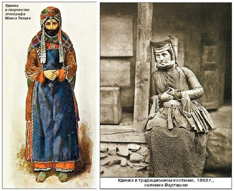 Удины кавказа. Удины кавказа. Удины народ. Удины народ. Удинка нация.