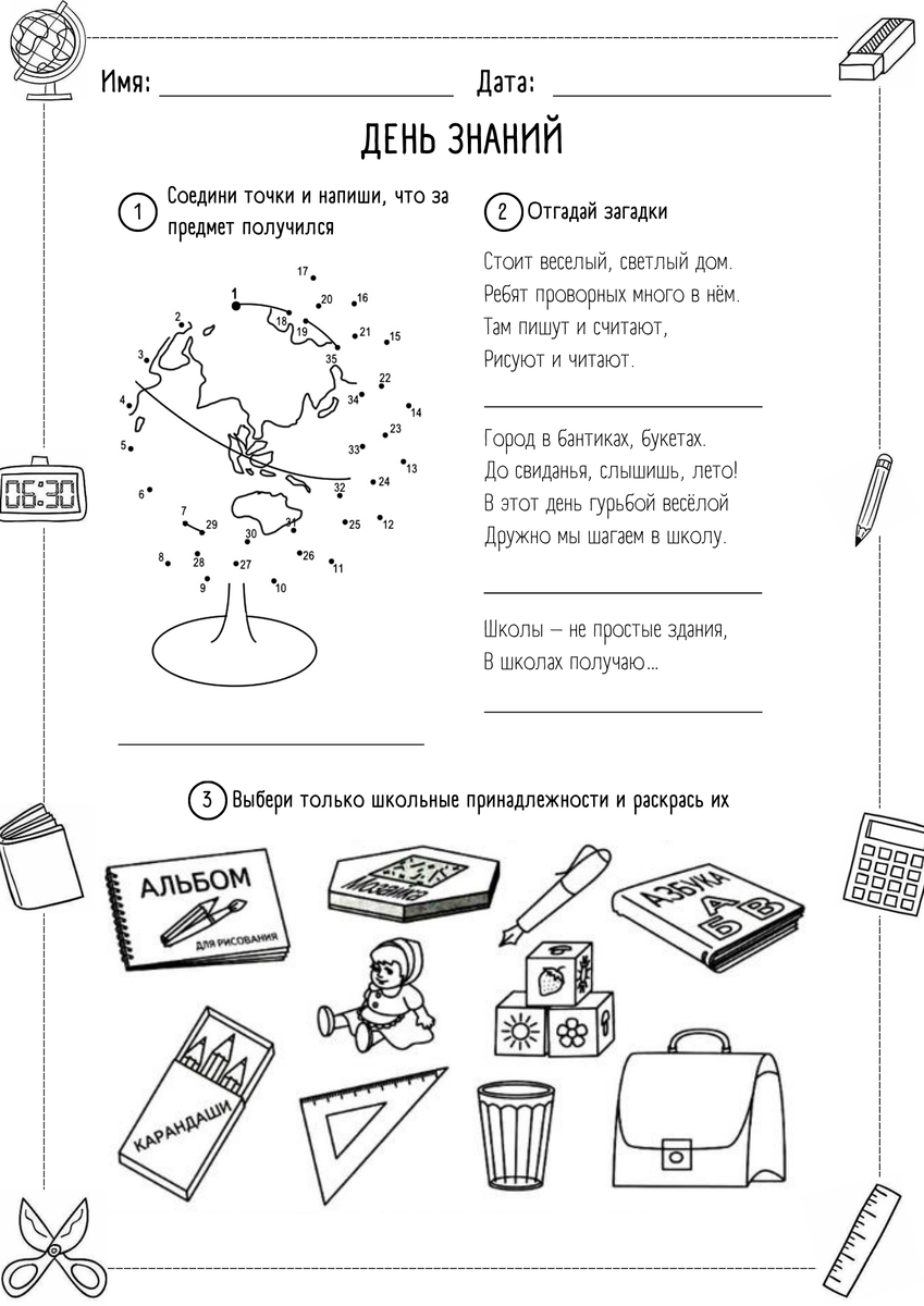 из группы ВК 