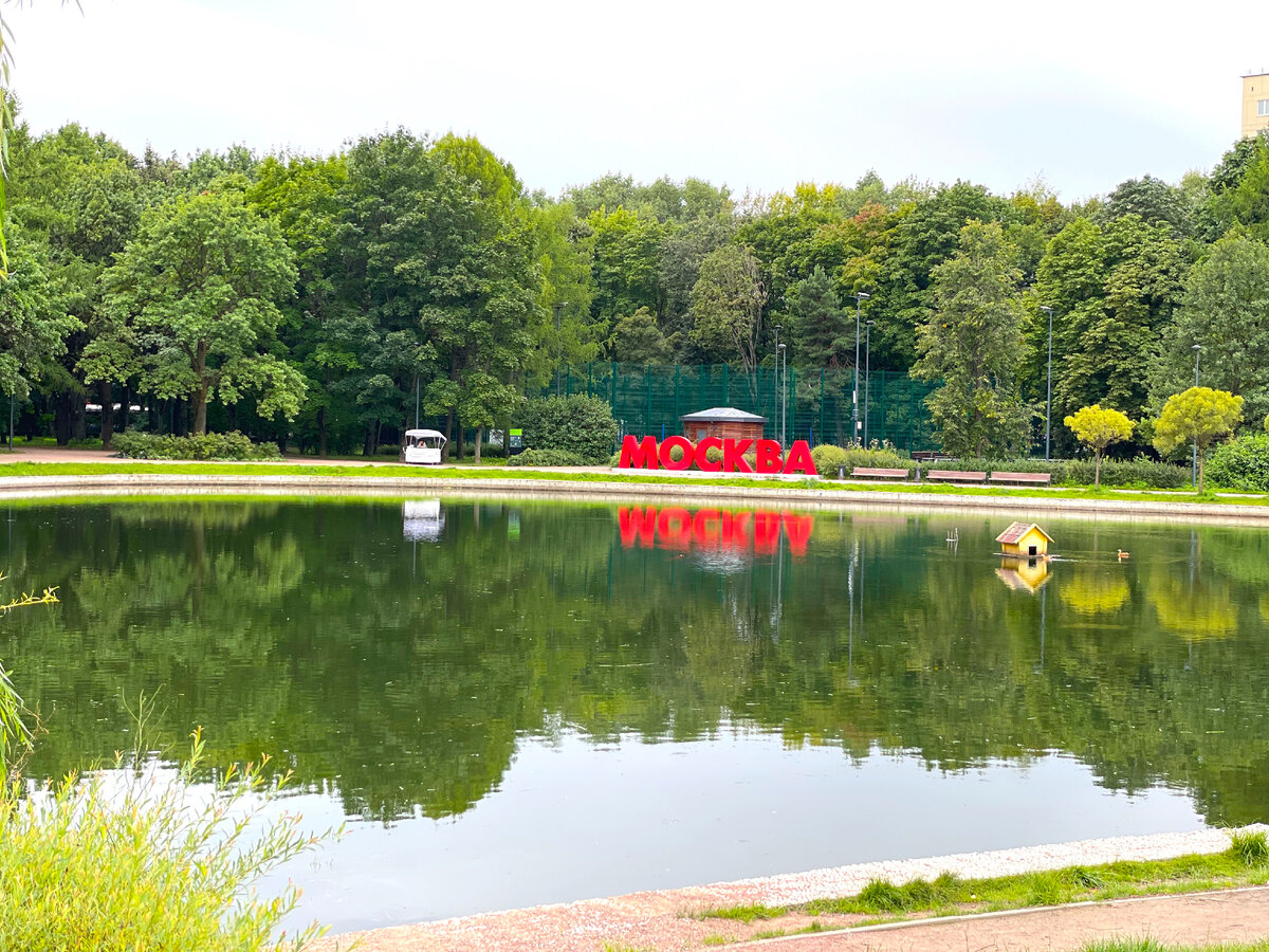 Москва в августе 2023г.