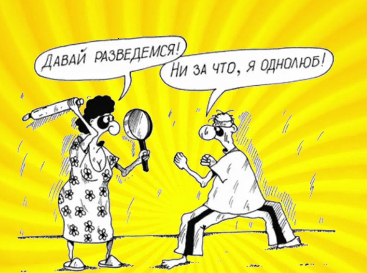 Обоюдный развод про карты мем пикабу