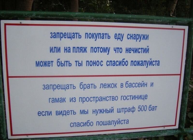 Может быть ты понос? 